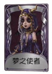 第五人格 祭司 夢の使者 第五人格-祭司・夢の使者 しらたまねこ＿ - Illustrations ART