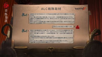 ALC采访3.jpg