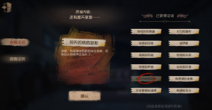 消失的纳西瑟斯.png