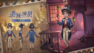 杂技演员 时装 机灵鬼 三视图.jpg