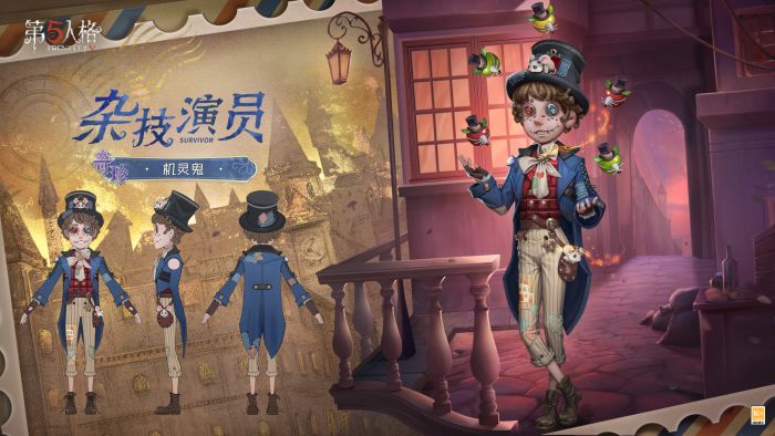 杂技演员 时装 机灵鬼 三视图.jpg