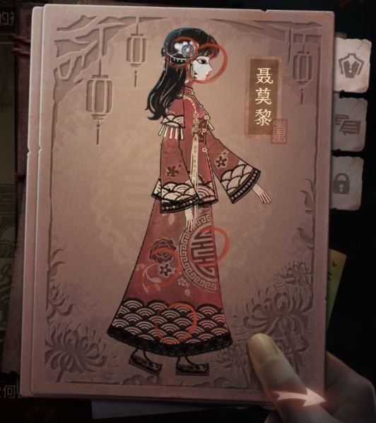 文件:奘铃村游记 聂莫黎台本信息.png