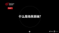 2025年9月4日 (四) 10:53版本的缩略图