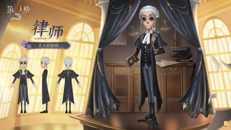 文件:律师 时装 正义的砝码 三视图.jpg