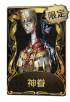 宿伞之魂稀世品质时装 神眷.png