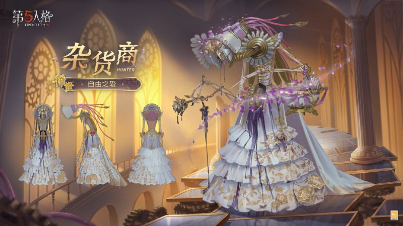 文件:杂货商 时装 自由之爱 三视图.jpg