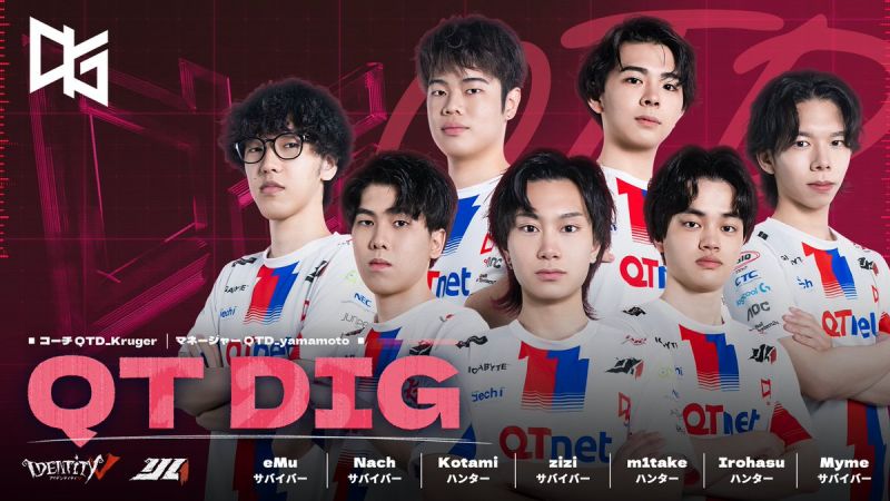 文件:QT DIG-画廊-定妆照-25夏.jpg
