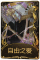 杂货商稀世品质时装 自由之爱.png