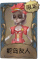 调香师独特品质时装 蛇岛友人.png