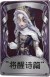 “心理学家”奇珍品质时装 “将醒诗篇”.png