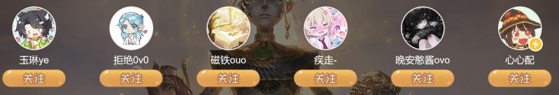 文件:2025夜莺杯 名媛.png