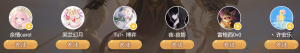2025夜莺杯 YQ园区.png
