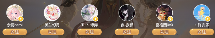 2025夜莺杯 YQ园区.png