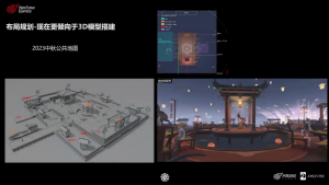 高校原画设计大赛 2025 第五人格场景原画设计全攻略 图08.png