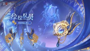 拉拉队员 随身物品 涌动 三视图.jpg