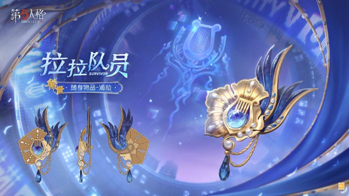 拉拉队员 随身物品 涌动 三视图.jpg