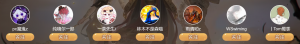 2025夜莺杯 PHD.png