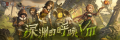COA8轮播.png