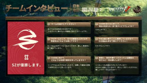 SCARZ采访1.jpg