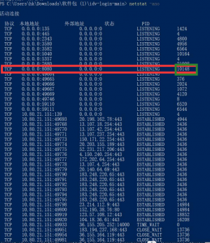 PC端免扫码登录工具 25.png