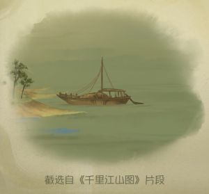 故宫联动 濯卷.png