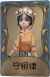 机械师独特品质时装 守恒律.png