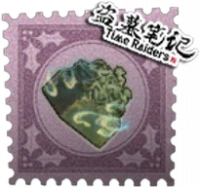 佣兵奇珍品质随身物品 鬼玺.png