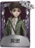 小说家奇珍品质时装 吴邪.png