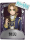 冒险家奇珍品质时装 赞因.png