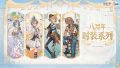 2026年8月10日 (一) 15:07版本的缩略图