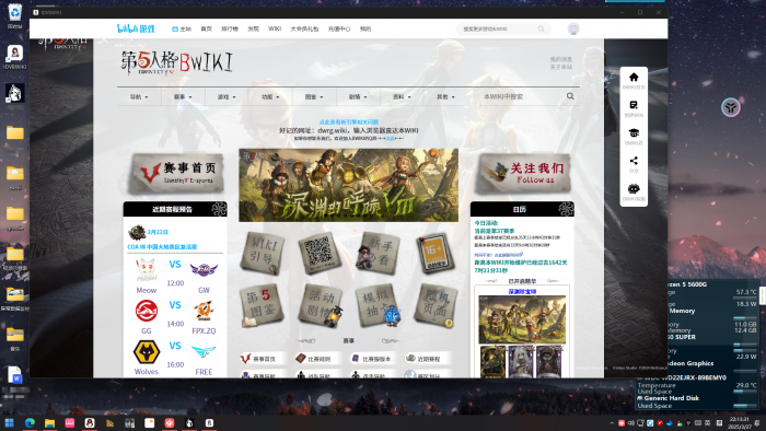 展示BWIKI-PC快捷启动.png