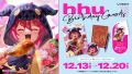 2024年12月13日 (五) 19:45版本的缩略图