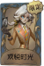 摄影师独特品质时装 欢悦时光.png