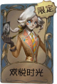 摄影师独特品质时装 欢悦时光.png
