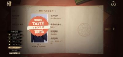 77素材240606-1.jpg