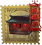 调香师稀世品质随身物品 纸扎祠堂.png