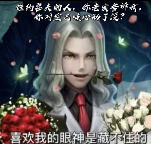 游戏葡萄采访 2025年5月4日 14.png