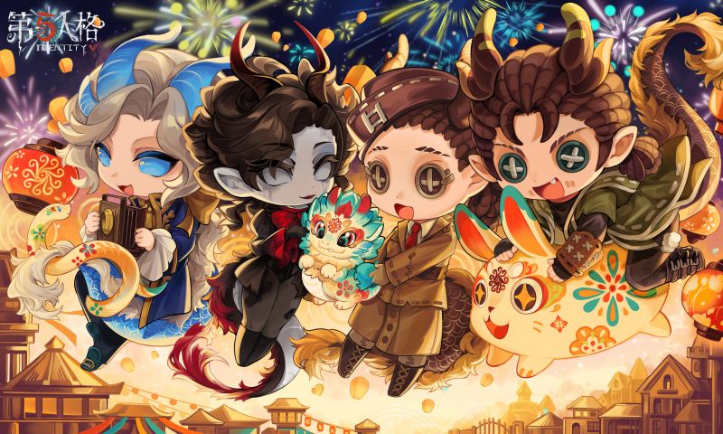 文件:20240210 2024年大年初一.jpg