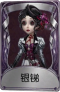 医生奇珍品质时装 银锑.png