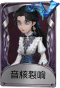 古董商奇珍品质时装 音核裂响.png