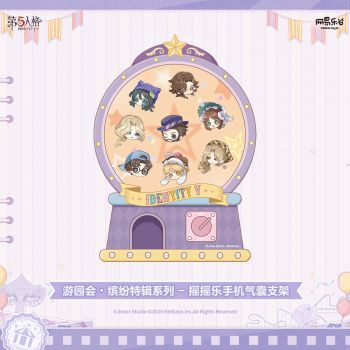 国谷-游园会缤纷特辑-摇摇乐手机气囊支架.jpg