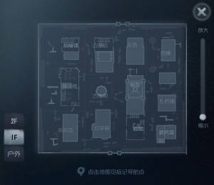 唐人街 小地图 1F.png