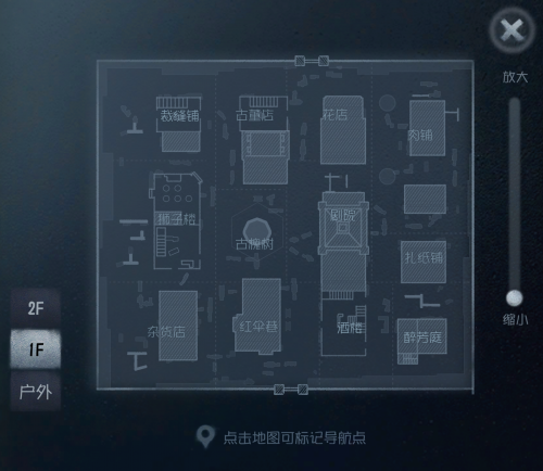唐人街 小地图 1F.png