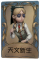玩具商独特品质时装 天文新生.png