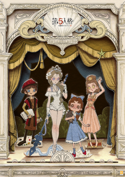 文件:20230411 演绎之星活动.png