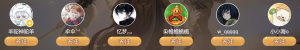 2025夜莺杯 不要揍我啦.png