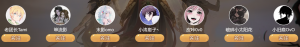 2025夜莺杯 夜宵的呼唤.png