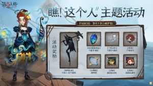 2025 “瞧！这个人”活动海报.jpg