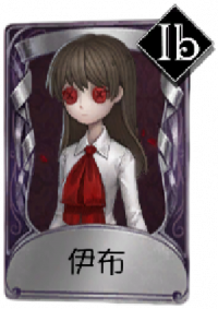 记者奇珍品质时装 伊布.png