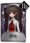 记者奇珍品质时装 伊布.png